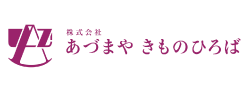 あづまや きものひろば