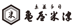 亀屋米津