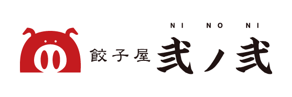 餃子屋 弐ノ弐