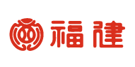 福建