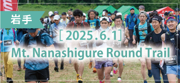 Mt. Nanashigure Round Trail