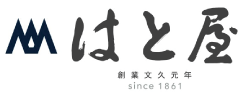 はと屋