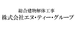 株式会社エヌ·ティー·グループ